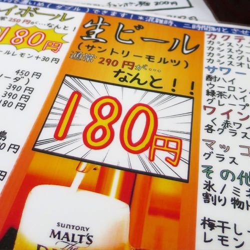 「第29回 東京ブロガーミートアップ」の記事、えい、公開しちゃえ_c0060143_22512266.jpg