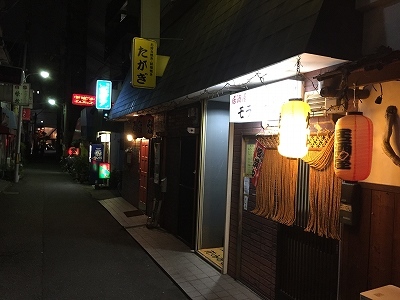 川西能勢口の居酒屋「モランボン」_e0173645_22541980.jpg