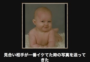 子供の表情にコメントつけると これ笑える Blog Of Y S