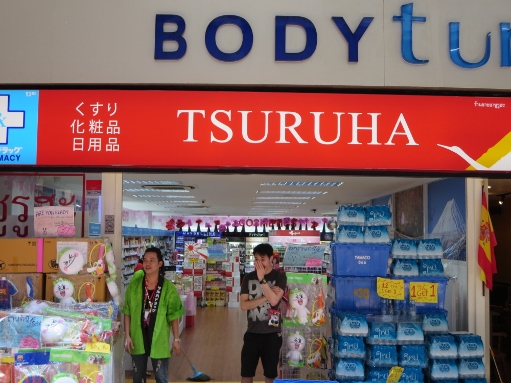 タイニッタM&T(滋賀県のニッタモールド)は9連休_b0100062_2152936.jpg