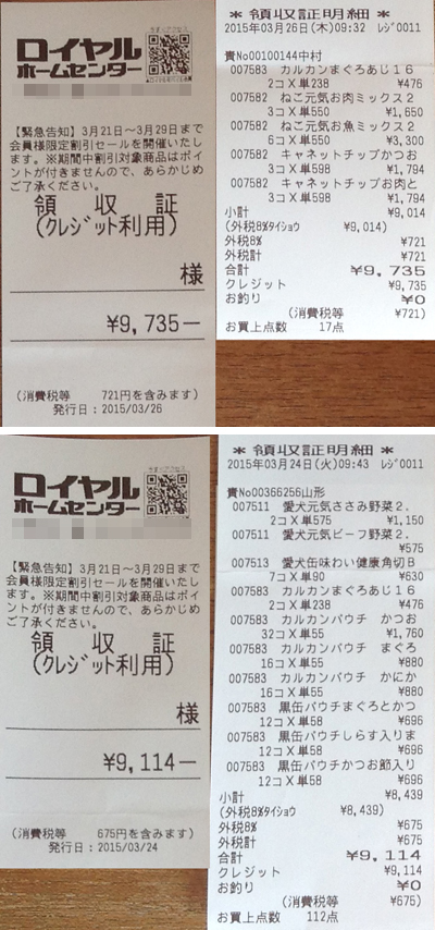 仁義箱 2015 上半期_a0180681_23386.jpg