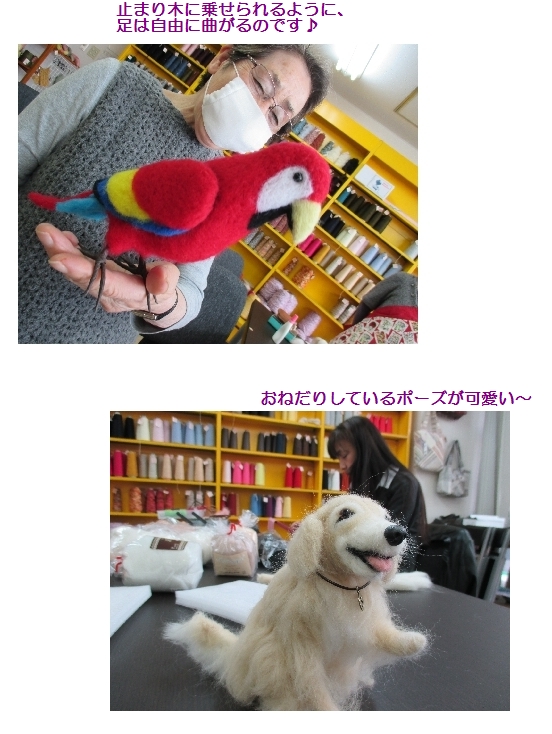 あぶさんの羊毛フェルト講習★ももよさん、鳥シリーズ続いてます♪_c0221884_1937304.jpg