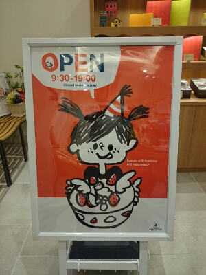 新商品とポスター_b0345088_2251587.jpg