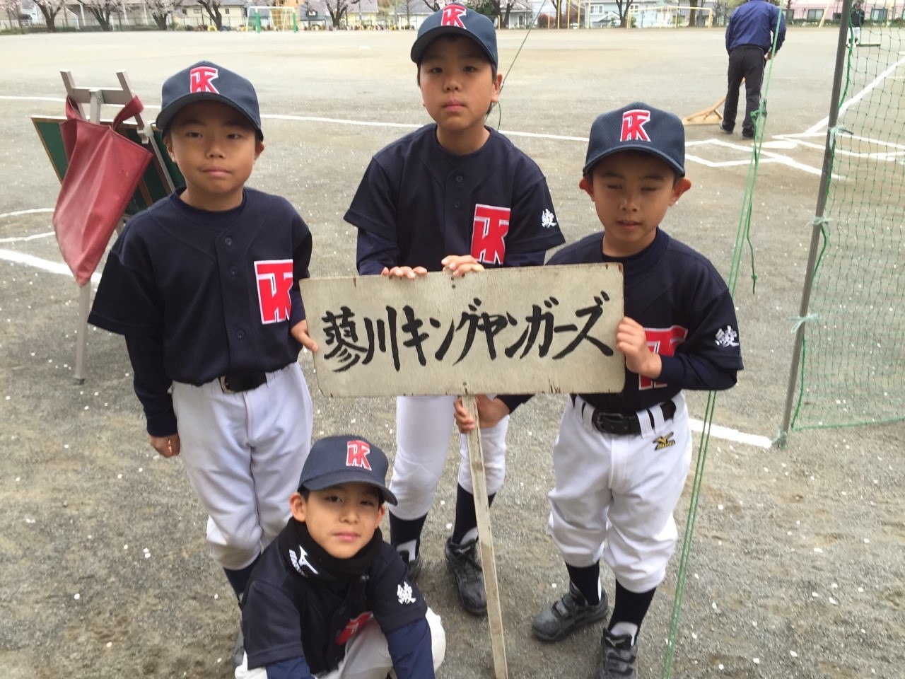 2015年4月4日～近隣リーグ戦～海老名キャロルさんとの試合_a0336489_08161325.jpg