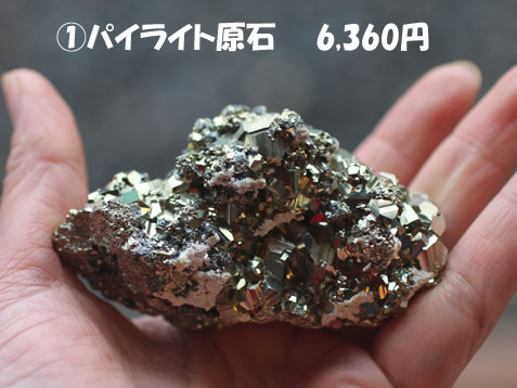 完売しました_c0140599_1442432.jpg