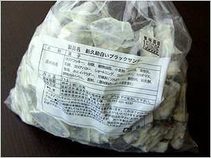 久助どーん!_b0067302_1922320.jpg