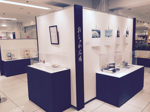 作品展♪_f0243509_1115299.jpg