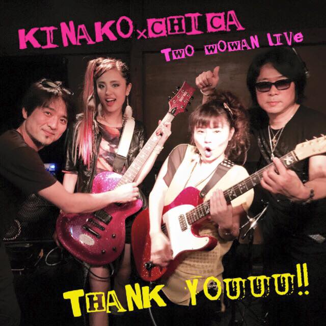 KINAKO×CHICA two women live_f0115311_84978.jpg