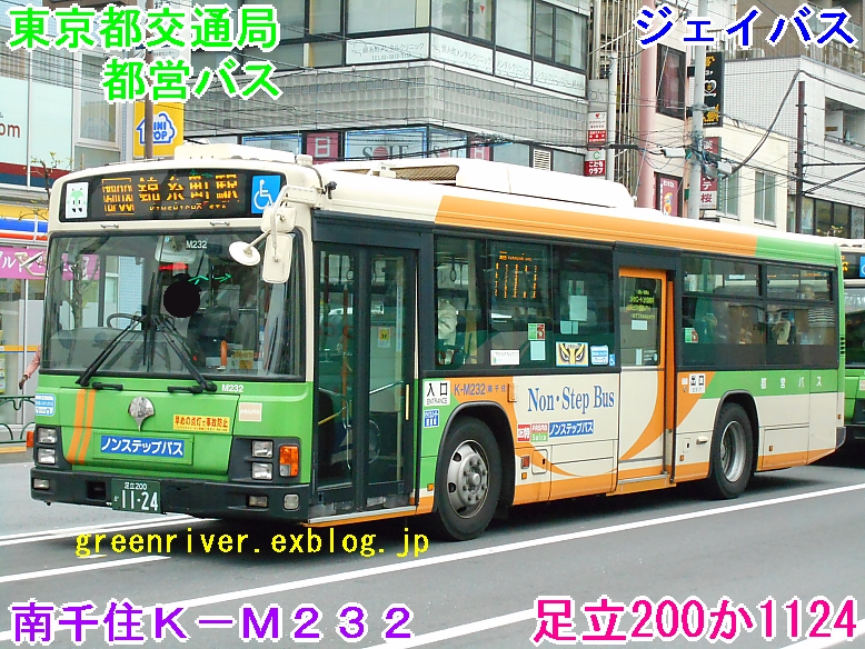 東京都交通局　K-M232_e0004218_19442445.jpg