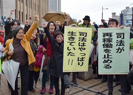 福井地裁が高浜原発運転差止め命令♪_d0251322_20411755.jpg