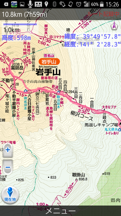 4月12日　岩手山（馬返し登山口）　山スキー登山　まとめ_c0077847_23423099.png