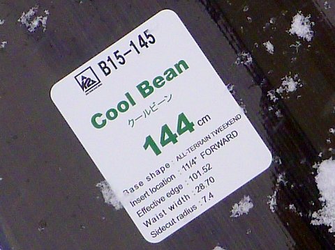 Cool Beanと2015-2016 K2 SPORTSニューモデル試乗会 Cool Beanと2015-2016 K2 SPORTSニューモデル試乗会