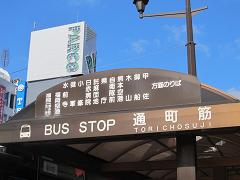 通町筋Ⅲ・(熊本市中央区)_d0158053_2252382.jpg