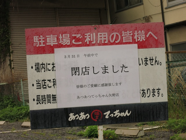 b0095061_1852214.jpg
