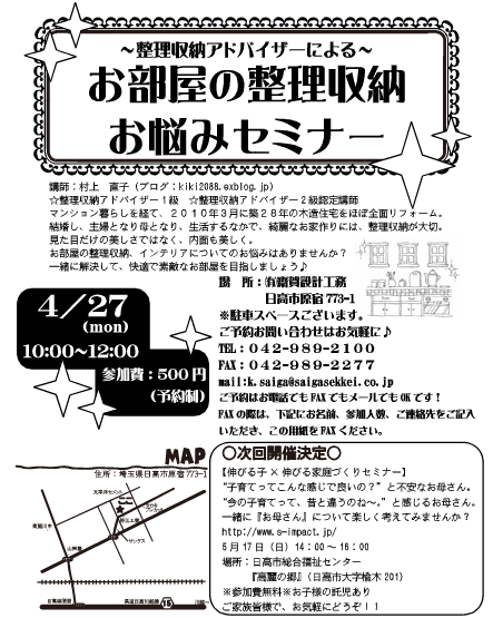 f0173771_2214774.png