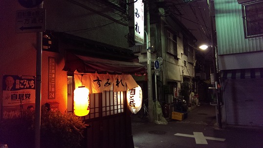 e0020682_22513547.jpg