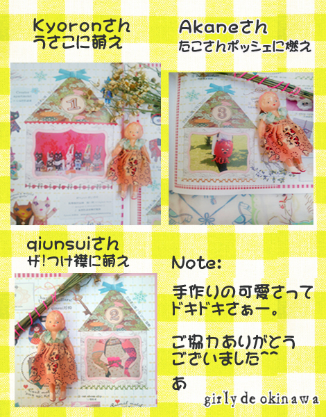 ★ガーリー雑誌”Little thing issues 40”★_a0165491_12104071.jpg