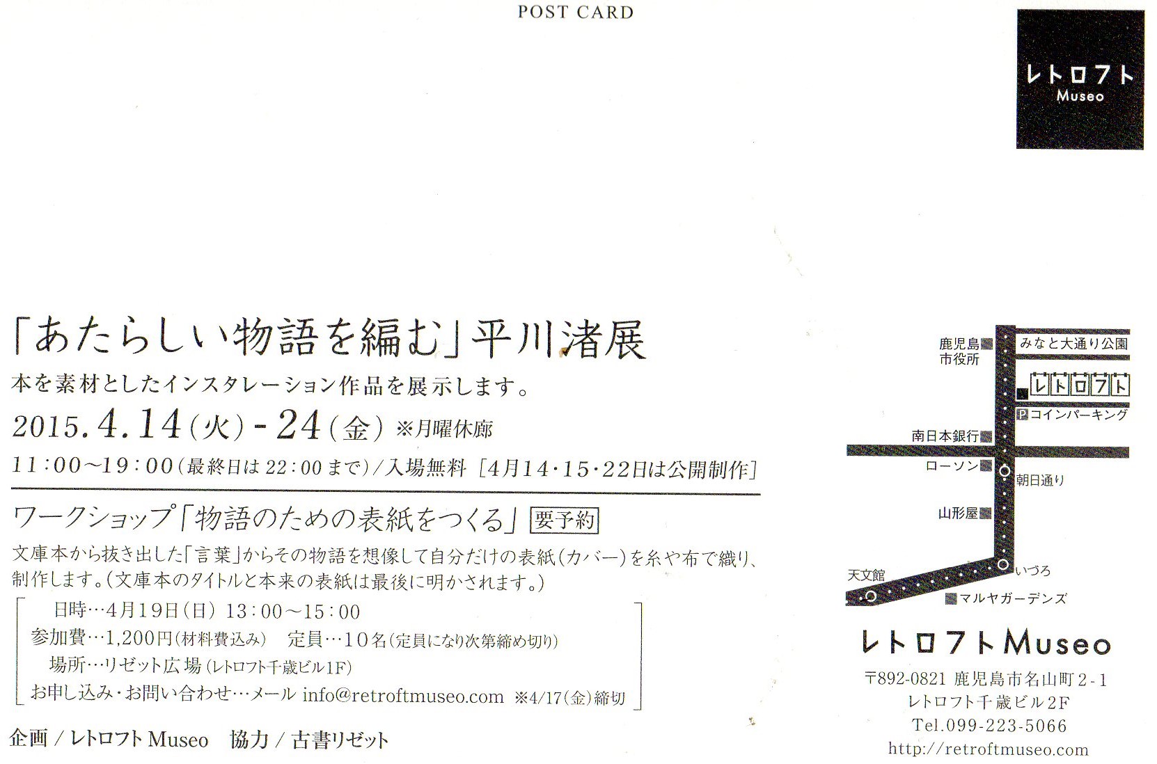 c0163793_21564719.jpg