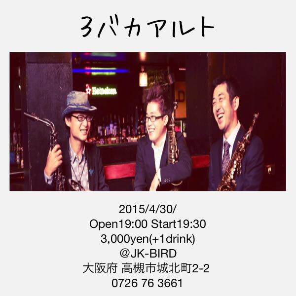 4月のLIVE告知ですー！★_c0222996_2433566.jpg