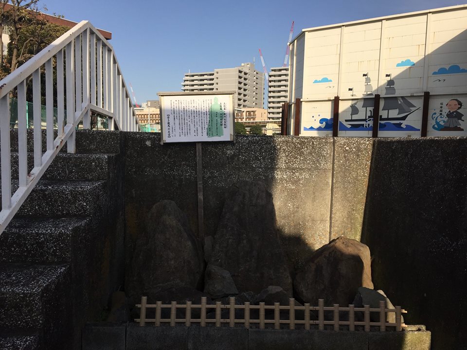 本日の江戸散歩は龍馬先生ゆかりの地、「立会川」へ_d0116799_132568.jpg