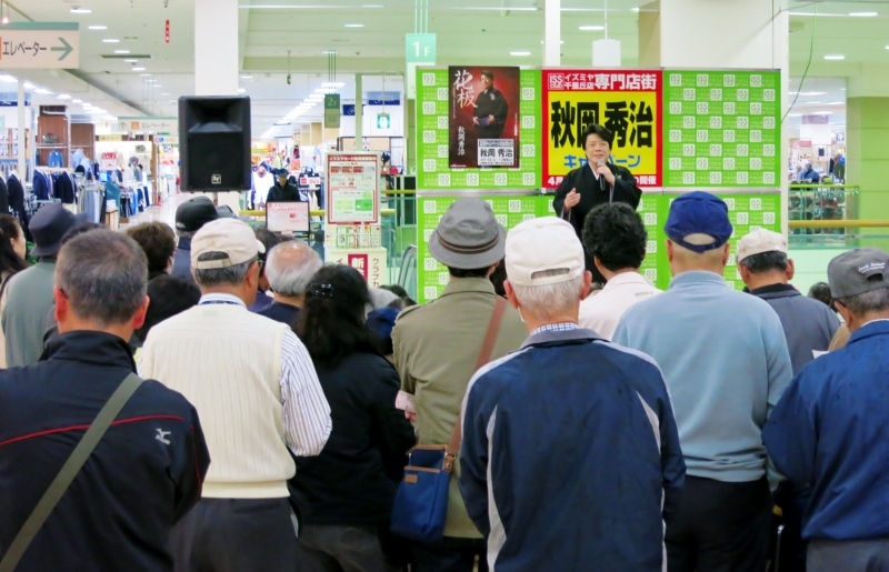 花板・発売記念ミニライブ・イズミヤ千里丘店_b0083801_00495880.jpg