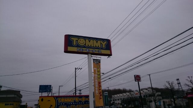 4月１5日（水）雨の中の…ＴＯＭＭＹの１日☆ランクル　ハマー♪♪_b0127002_133183.jpg