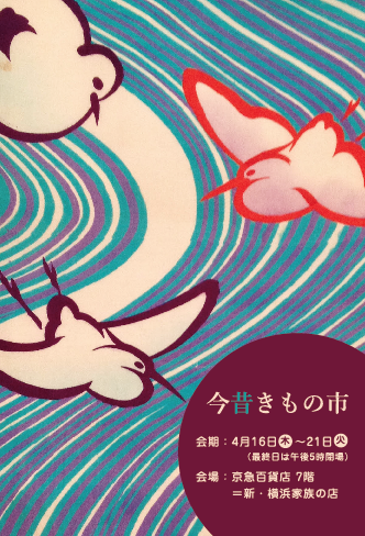 c0321302_23052740.png