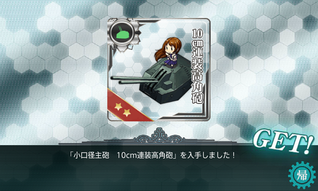 重巡洋艦+航巡_f0328005_20501640.png