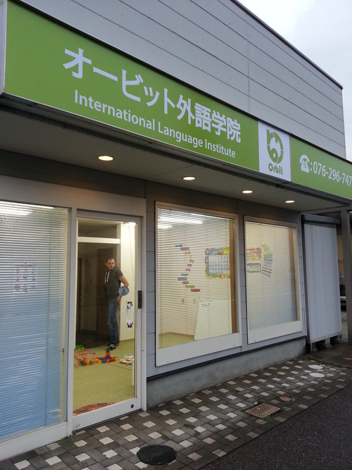 金沢教室ってどんな感じ?_a0113809_19342559.jpg