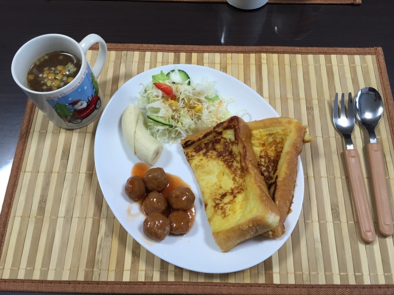 4 15朝食 フレンチトースト ミートボール バナナ オニオンスープ 今日の献立 4 15朝食 フレンチトースト ミートボール バナナ オニオンスープ 今日の献立