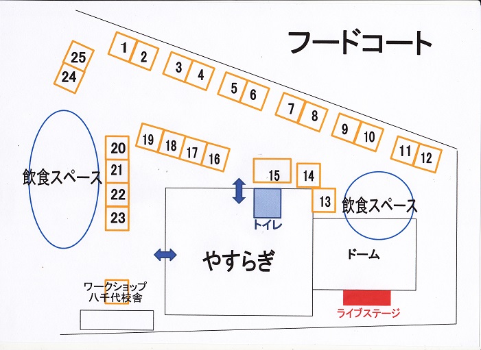 フードコートのブース割り、できました♪_b0177130_2131482.jpg