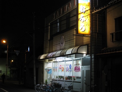 c0077338_22124195.jpg