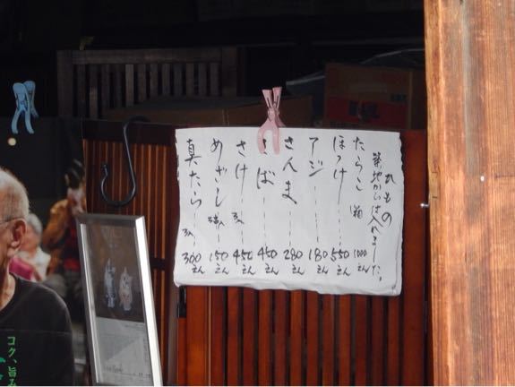 鋳物の街は昭和のflavorがした…その12。_b0136045_753038.jpg
