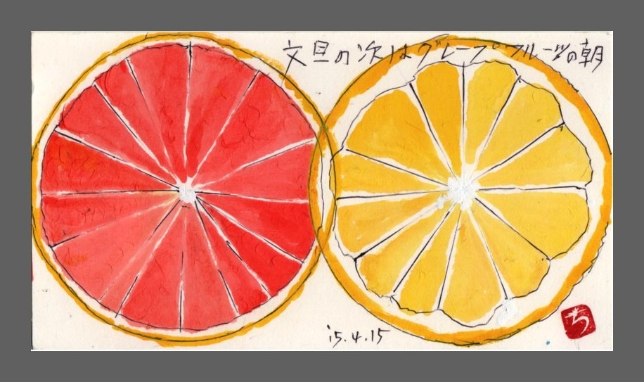 目から鱗・ガッテンだ!(^^)!_e0074955_6592945.jpg