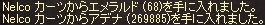 TIで違うレア＆拉致ってカーツ→オリム＆目玉謎解き_a0201367_03252.jpg