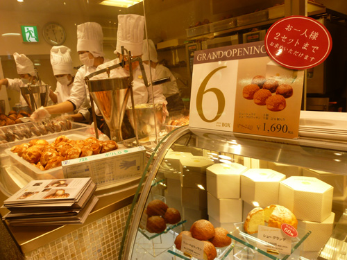 CHOUXCREAM CHOUXCRI(シュクリムシュクリ) 池袋店_c0152767_211357.jpg