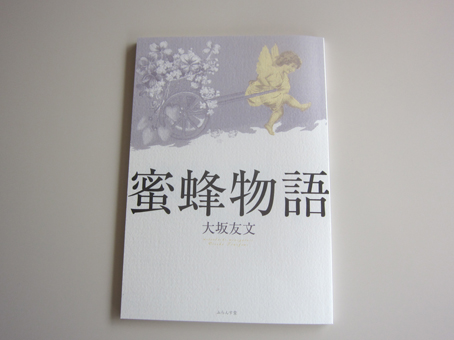 【中古】 真水 句集/ふらんす堂/大坂黎子 中古】 真水 句集/ふらんす堂/大坂黎子 真水 句集/ふらんす堂