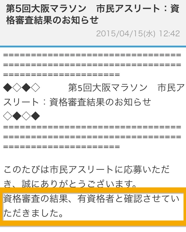 大阪からのお知らせ_f0310282_18420420.jpg