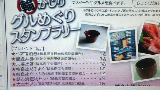 豚キンピラ弁当_b0171098_8534244.jpg