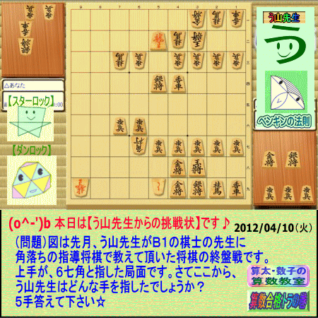 a0043204_1121178.gif