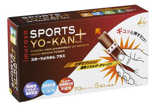 SPORTS YO-KAN PLUS_c0183104_9525018.jpg