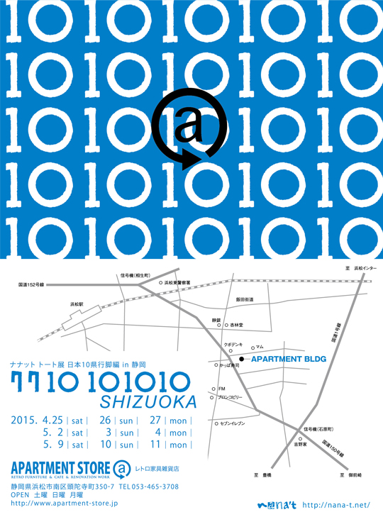 いつもとちがう４月。_b0093110_20414138.jpg