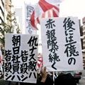 日本の右傾化を否定する朝日の反動キャンペーンと小熊英二の加担_c0315619_17104658.jpg