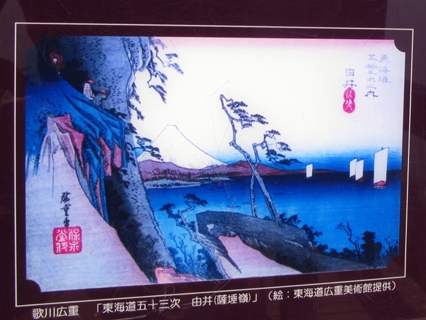 アラ還旅行 富士山編_f0129726_23225356.jpg