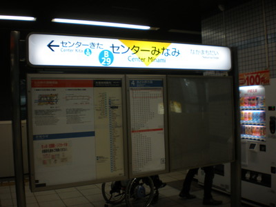 b0042238_23273819.jpg