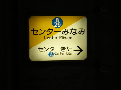 b0042238_23275992.jpg