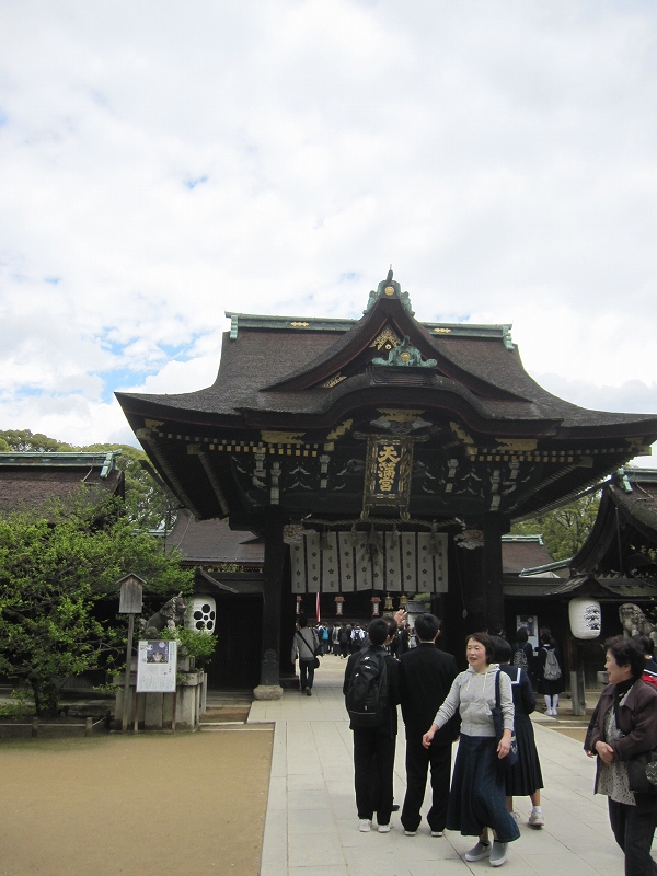 修学旅行生が沢山の『北野天満宮』20150415_e0237645_11333884.jpg