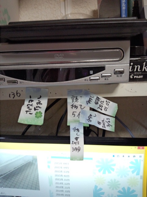 やることメモ_b0019674_2384690.jpg