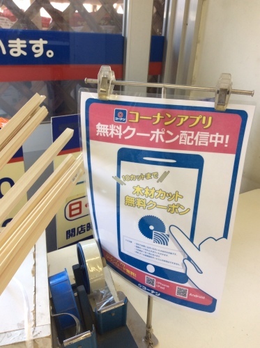 私流ホームセンターの楽しみ方 ヘタノヨコズキ やまのアトリエ