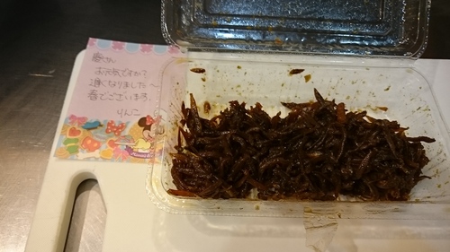「倫子さんのいかなご」_a0075684_23104361.jpg